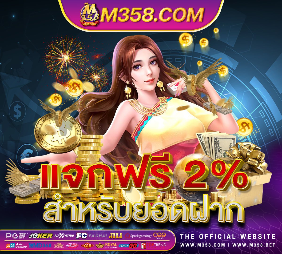 superslot pg 1688 pg betvip